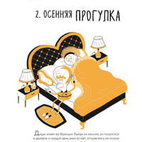 Зарядка для мозга: 25 научных загадок