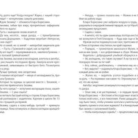 Календарь ма(й)я