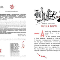 Праздник непременно наступит: 13 новогодних историй