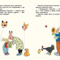 С новым годом, Карлхен!