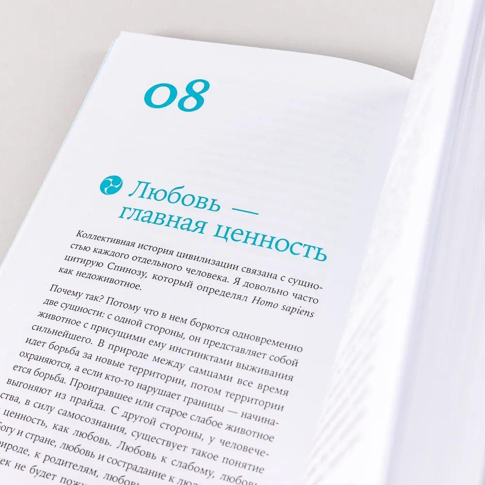 Чиллософия: Опыты выхода из безвыходности (с автографом) твердая обложка