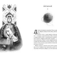 Аул
