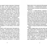 Рассказы Волчка. Первый набор. Комплект из 5-ти книг