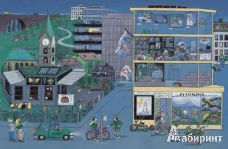 Ночная книга