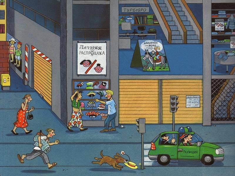 Ночная книга