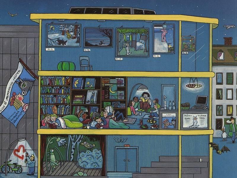 Ночная книга