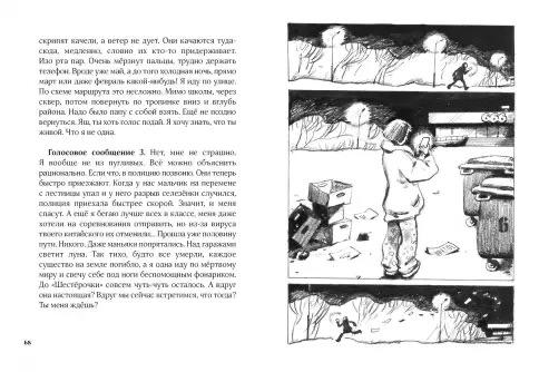 Первая касса, отмена!