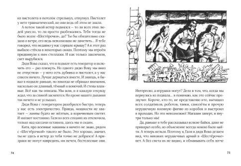 Первая касса, отмена!