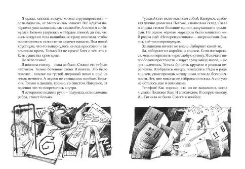 Первая касса, отмена!