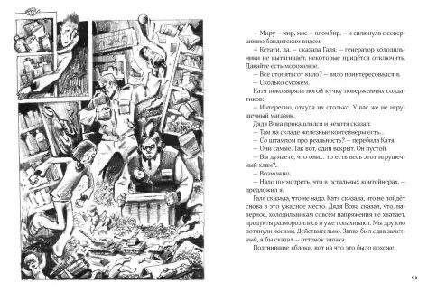 Первая касса, отмена!