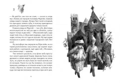 Братья. Комплект из 4 книг