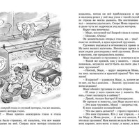 Все о папе, маме, бабушке и 8 детях