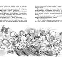 Все о папе, маме, бабушке и 8 детях
