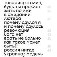 Мы. Дневник падения