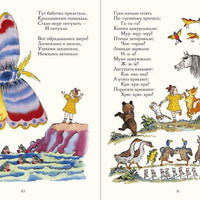 Путаница
