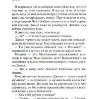 Рестарт