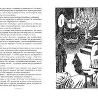 Всё о муми-троллях. Книга 2