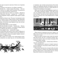 Всё о муми-троллях. Книга 2