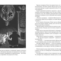 Всё о муми-троллях. Книга 2