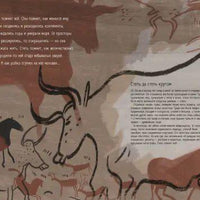Степи, прерии, пампасы. Один год жизни исчезающего биома