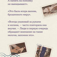 Почтальонша