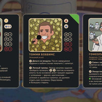 Настольная игра "Научный Апокалипсис"