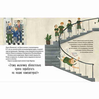 Чему я могу научиться у Илона Маска
