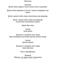 Живущий