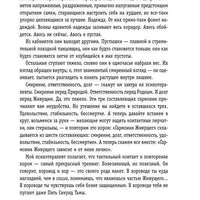 Живущий
