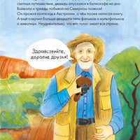 Чему я могу научиться у Николая Дроздова