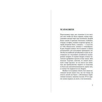 Раз мальчишка, два мальчишка