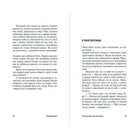 Раз мальчишка, два мальчишка