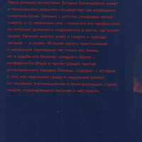 Говори