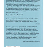 Ресторанчик "Улитка"