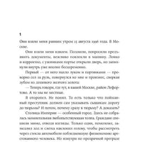 Сажайте, и вырастет