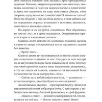 Сажайте, и вырастет