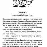 Время всегда хорошее