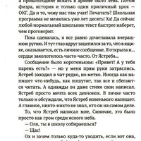 Время всегда хорошее