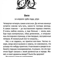 Время всегда хорошее