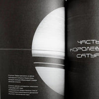 Мировые океаны