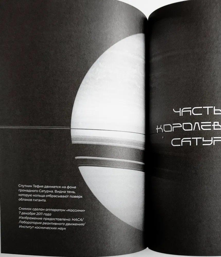 Мировые океаны