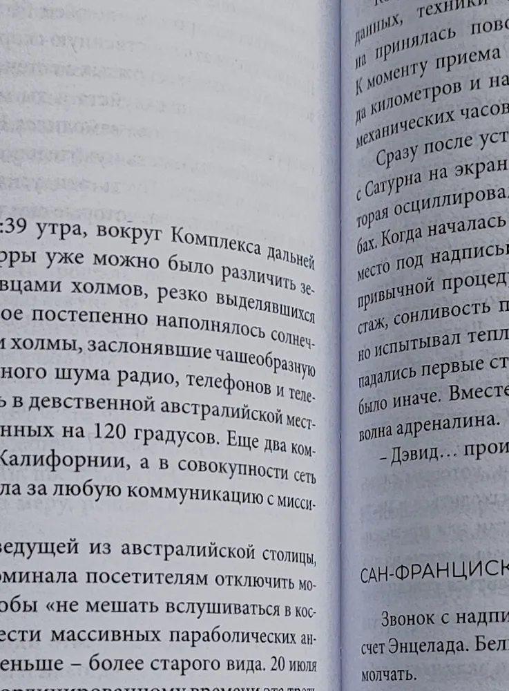 Мировые океаны