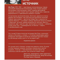 Источник [2 тома в одной книге]