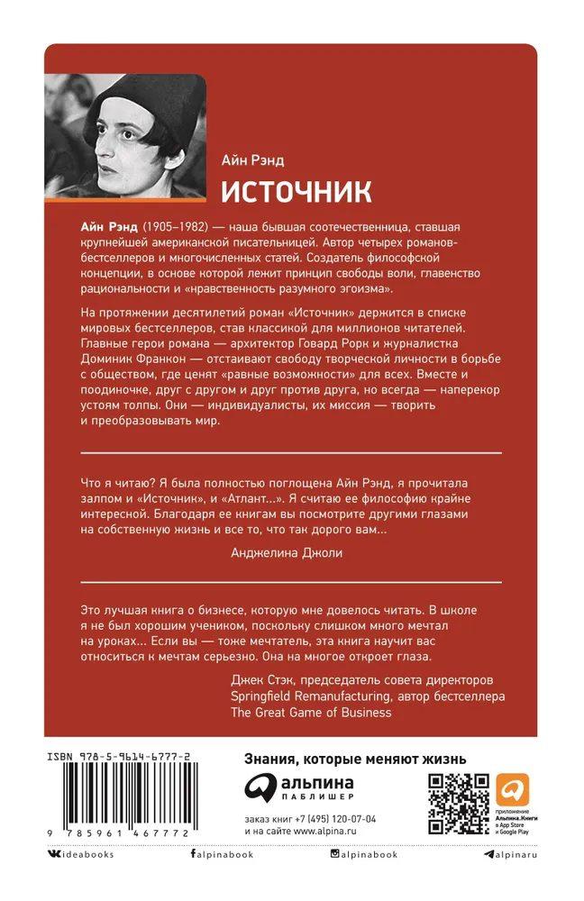 Источник [2 тома в одной книге]