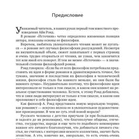 Источник [2 тома в одной книге]