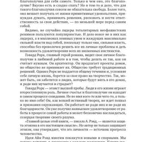 Источник [2 тома в одной книге]