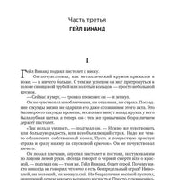 Источник [2 тома в одной книге]