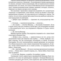 Источник [2 тома в одной книге]