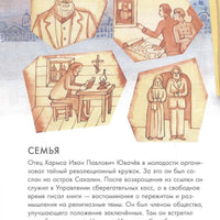Чему я могу научиться у Даниила Хармса