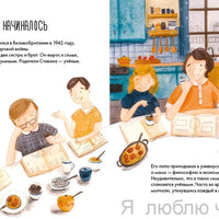 Чему я могу научиться у Стивена Хокинга